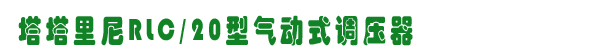 RLC/20͚ʽ{(dio), W˹ȼO(sh)W(wng)/m.alittlechaostheory.com /\ȼO(sh)W(wng)/VȼO(sh)W(wng)