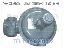 1800C系列調(diào)壓器/AMCO1803調(diào)壓器