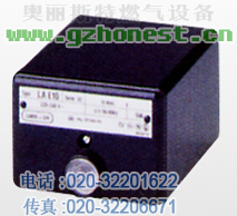 LAE10/LFE10火焰監測繼電器