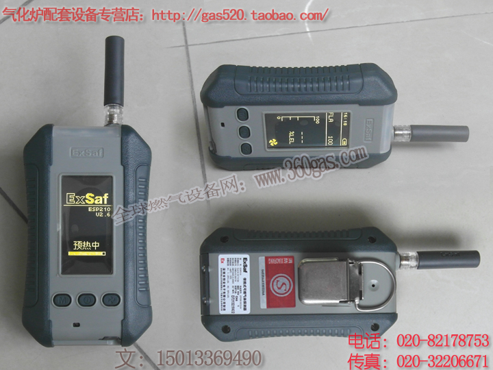 特安氧氣手持式報警器ESP210