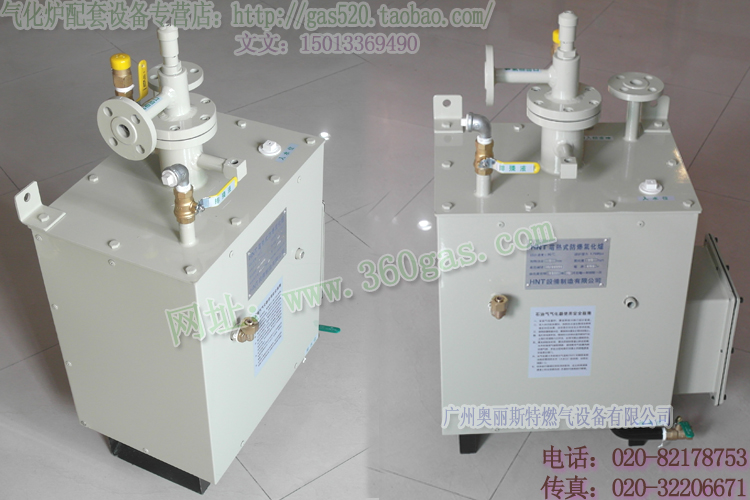 HNT天河氣化器安裝,100KG氣化器安裝/批發