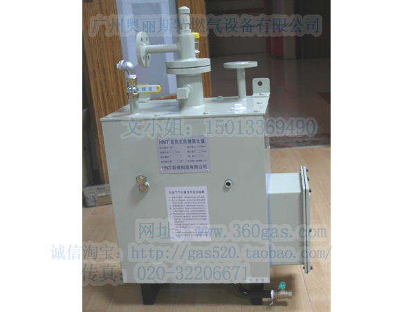 200kg-27KW-DN32 HNT氣化器價格