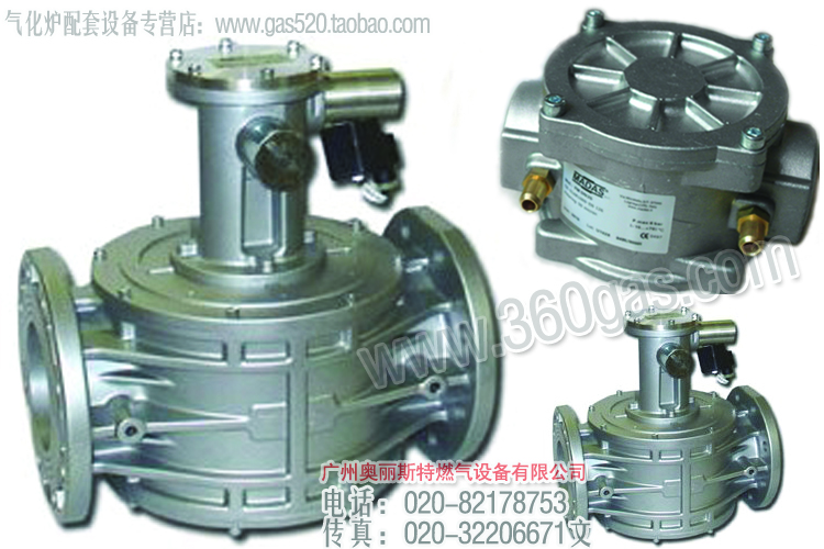 意大利M16/RM N.A防爆電磁閥 madas燃氣緊急切斷閥