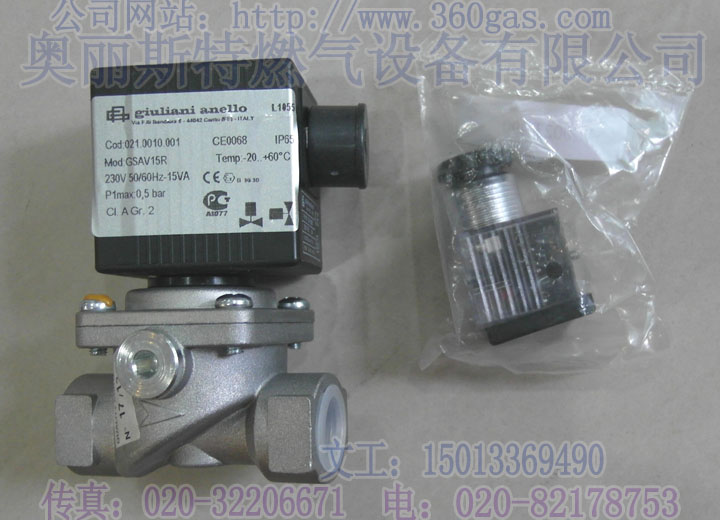 GSAV15R/GSAV20R/GSAV25R/GSAV32R/GSAV40R/GSAV50R 電磁閥,快開快閉電磁閥