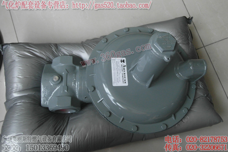 1803 DN50amco調壓器