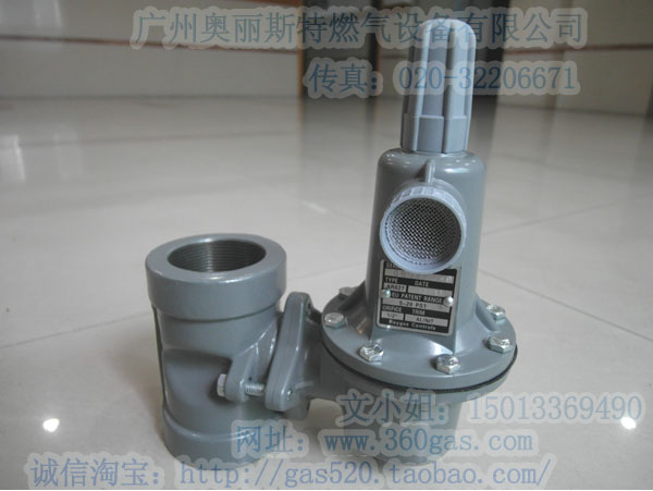 氨氣減壓閥,氮氣調壓器,627-577煤氣高壓閥