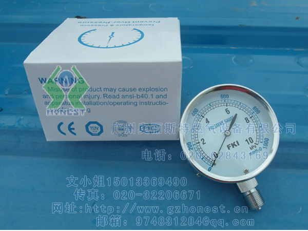 中國總代理-臺灣FKI膜盒壓力表