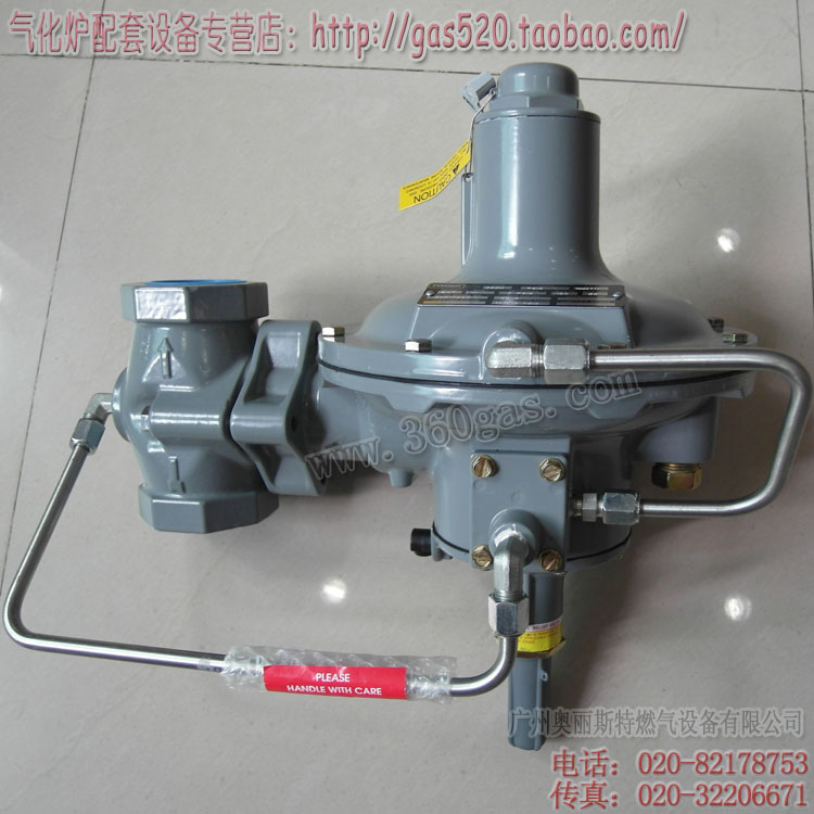 299H-MBM/D10煤氣調(diào)壓閥廠家直銷