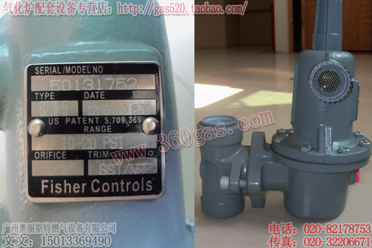 627W-5液化氣高壓減壓閥,二甲醚減壓閥,fisher dn20一級(jí)減壓閥