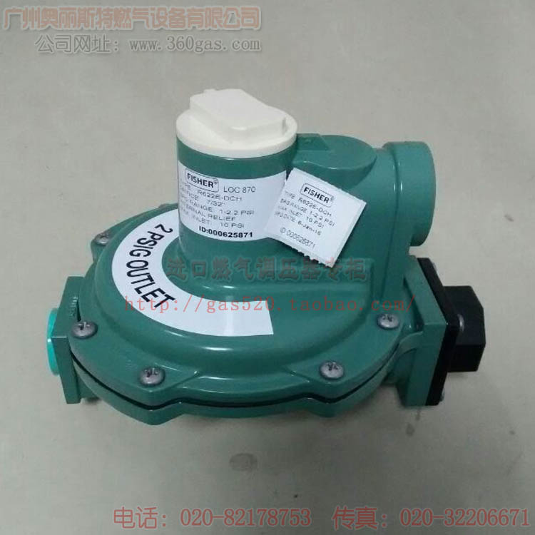 .R622E-DCH美國調壓閥